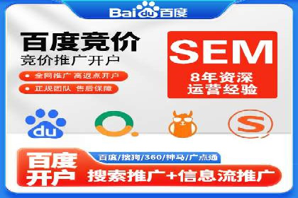 案例分享：SEM投放助力企业业绩翻倍