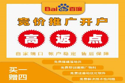 揭秘广告主如何利用信息流开户实现精准营销