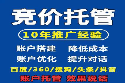 案例解读：百度竞价排名助力企业实现品牌溢价