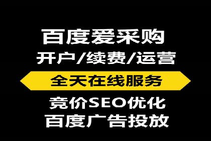 百度推广平台在餐饮行业的营销效果案例