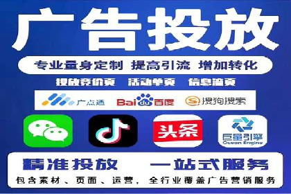 信息流优化提升内容传播效果